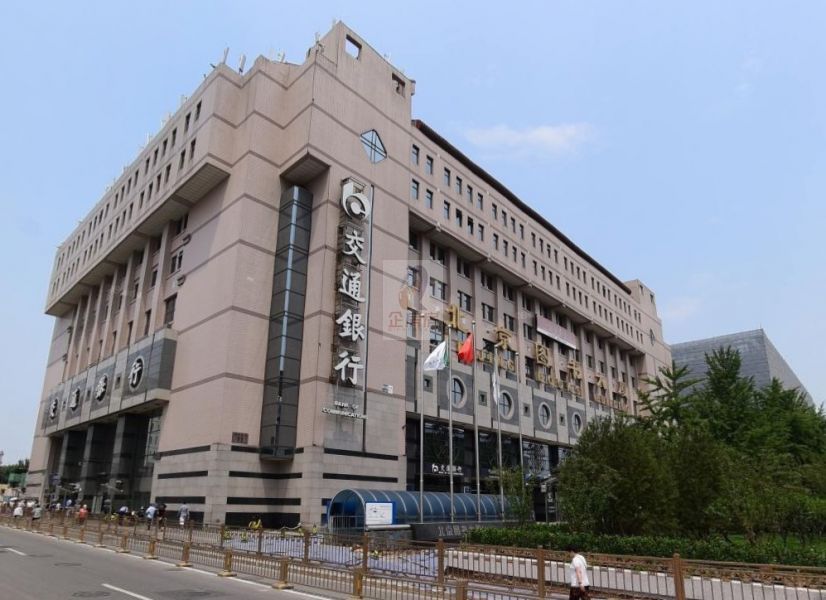北京图书大厦（西单图书大厦）