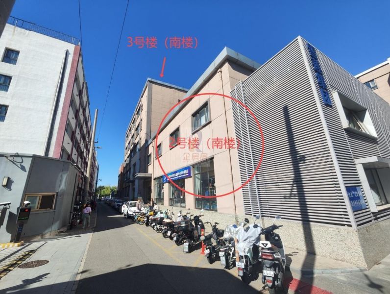 雪莲科技大厦