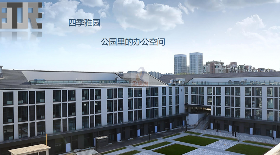 四季雅园