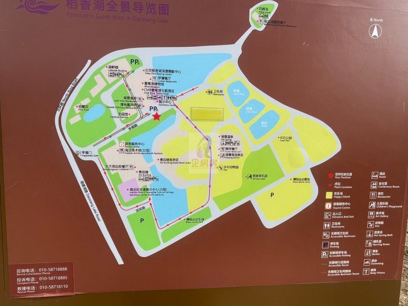 海淀美术馆
