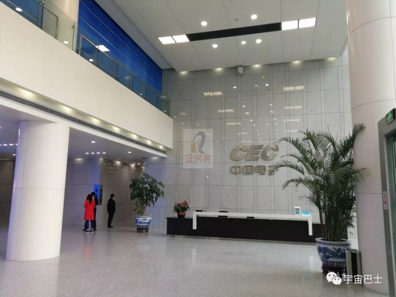 中国电子信息安全技术研发基地