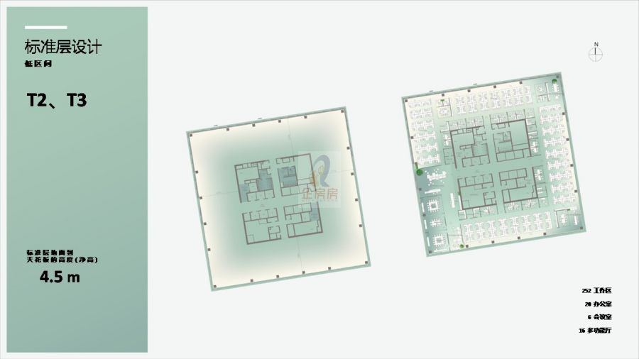北京太古坊（颐堤港二期）