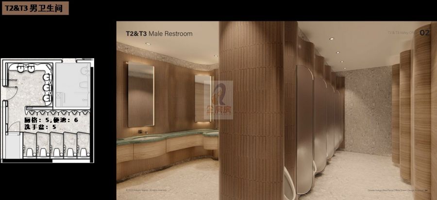 北京太古坊（颐堤港二期）