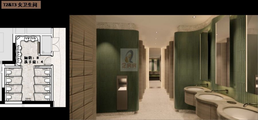 北京太古坊（颐堤港二期）