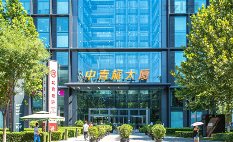 中青旅大厦