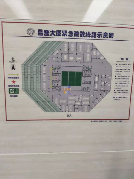 昌盛大厦