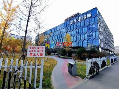 未来城大厦详情