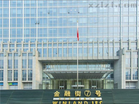 英蓝国际金融中心