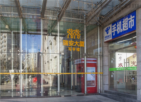 瑞安大厦（瑞安国际中心）详情