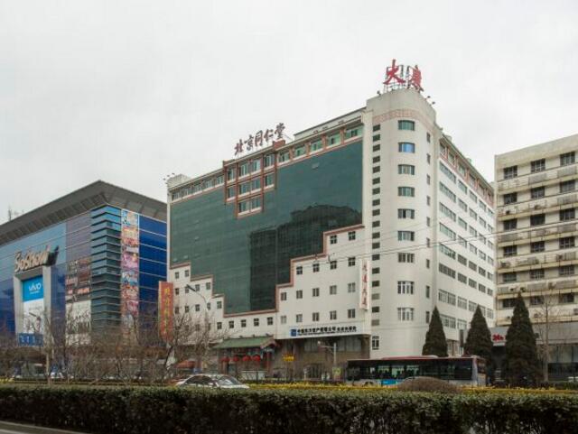 大康大厦