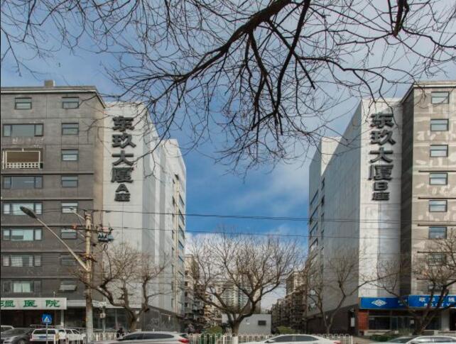 东玖大厦（中国足协大厦）