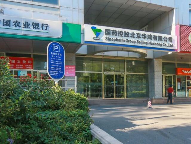 天玉大厦（天玉铭座）