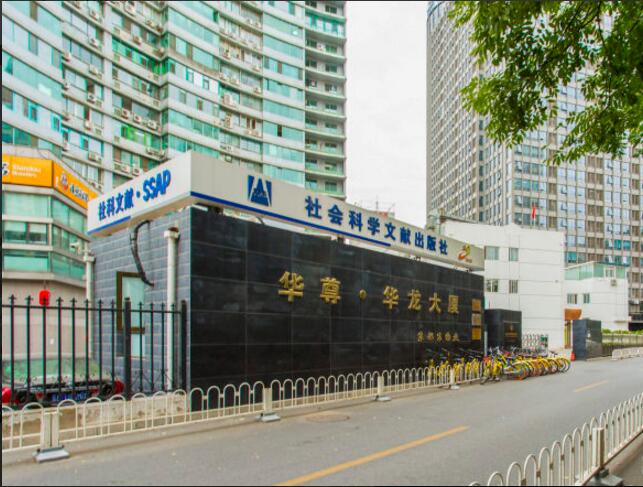 华尊大厦详情