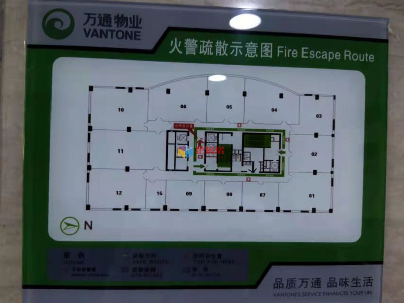 万通金融中心（原万通新世界中心）