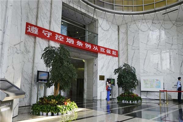 银科大厦