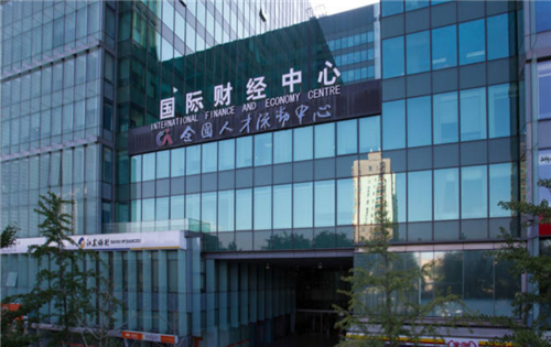 国际财经中心